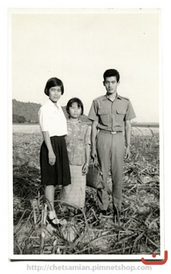 ไปเยี่ยมเตี่ย ภาพที่ ๑๐๒