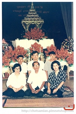  งานศพแม่ ภาพที่ ๑๑๒