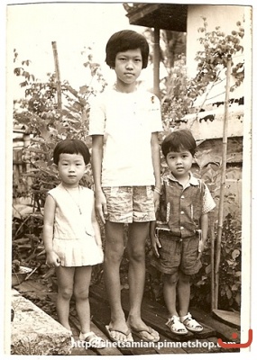 นิตยา  หยู่เอี่ยม ภาพที่ ๑๕๒