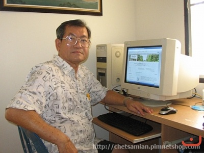 เจ็ดเสมียนวันนี้