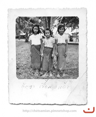 เพื่อนที่ตลาดเจ็ดเสมียน ภาพที่ ๓๗