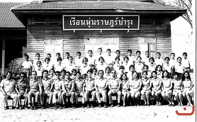ป.๔ พศ.๒๕๑๕ ภาพที่ ๗๑๖