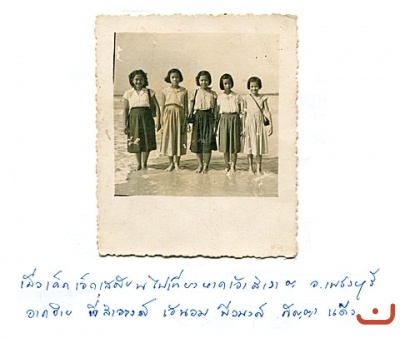 วัยรุ่นไปทะเล  ภาพที่ ๙๑